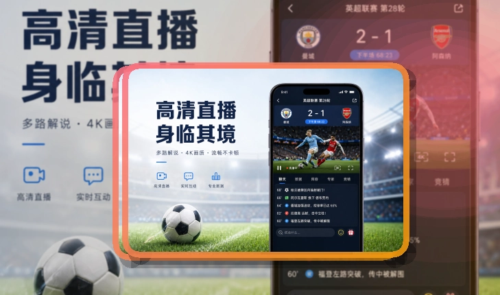 爱游戏入口更好分清，双端商店安装指引